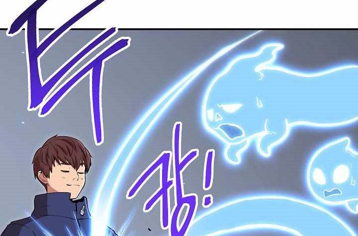 Dungeon Reset Chapter 112 Bahasa Indonesia